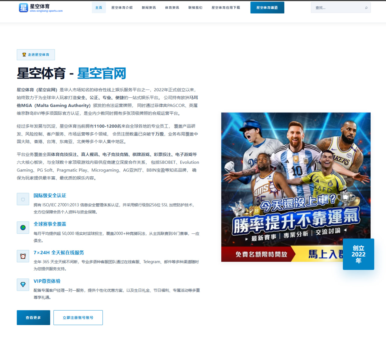 东契奇五年蜕变成球队领袖 责任担当引领独行侠新征程